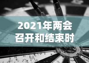 成都多例阳性曾在同酒吧活动：成都新冠酒吧女活动轨迹