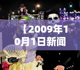 四川邻水疫情源头疑指向沪返乡人员：邻水疫情最新政策