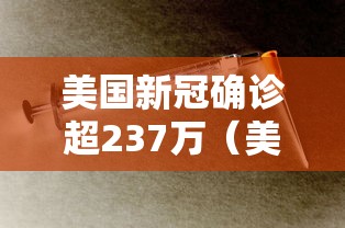 今日苏州疫情公布（苏州今日发布）