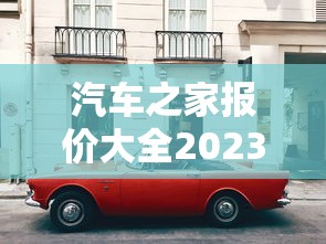 31个省新增46例确诊病例（31个省区市新增确诊病例67例）