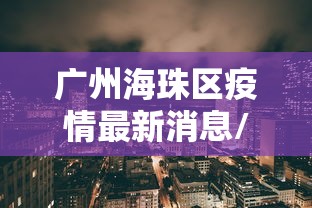 学生呐喊庄河加油 · 学生呐喊庄河加油的句子 学生呐喊庄河加油 · 学生呐喊庄河加油的句子