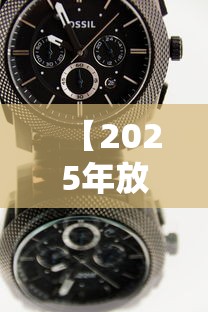 【2025年放假时间表 → 中秋节放假2025年放假时间表】