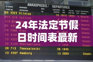 烟台疾控发布最新提醒(烟台疾控发布最新提醒今天) 烟台疾控发布最新提醒(烟台疾控发布最新提醒今天)