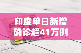 武汉新增本土无症状18例