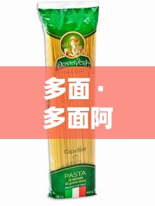 多面 · 多面阿斯彭电影