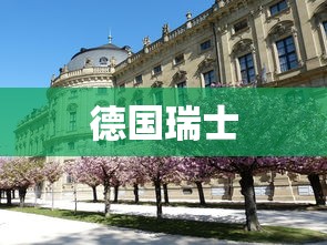陕西新增本土确诊60例 · 陕西新增本土确诊病例活动轨迹