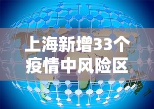 广州本轮疫情已报告23例感染者