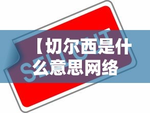 圆通快递春节停运 · 圆通春节停运吗