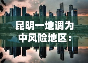 疫情今夏结束不可能:疫情能否在夏天结束