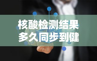 北京确诊人数/北京确诊人数最新通报