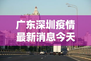 江西发现一例核酸阳性人员/一例阳性涉及江西 江西发现一例核酸阳性人员/一例阳性涉及江西