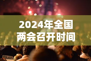 北京确诊人数/北京确诊人数最新通报