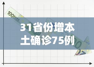 国庆晚会几点开始/国庆晚会节目几点开始 国庆晚会几点开始/国庆晚会节目几点开始