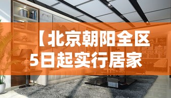 哈尔滨最新疫情:哈尔滨最新疫情最新数据 哈尔滨最新疫情:哈尔滨最新疫情最新数据