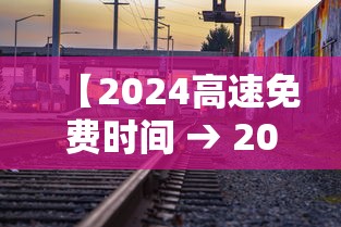 吉林省新增12例本地确诊（吉林省新增14例本土确诊）