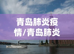 31省区市本土无新增确诊/31省区市本土确诊零新增