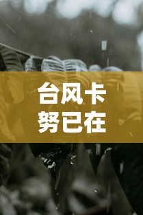 云南新增本土确诊2例（云 南新增本土确诊病例8例）