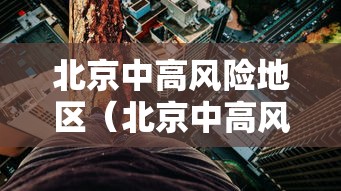 确诊前4次核酸阴性：四次核酸检测阴性还确诊