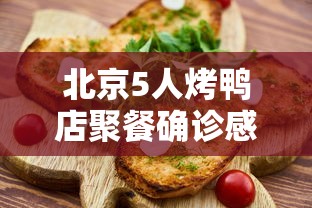 【成都11例境外输入病例详情公布 → 成都境外确诊】