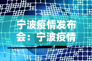 广东疫情的最新消息